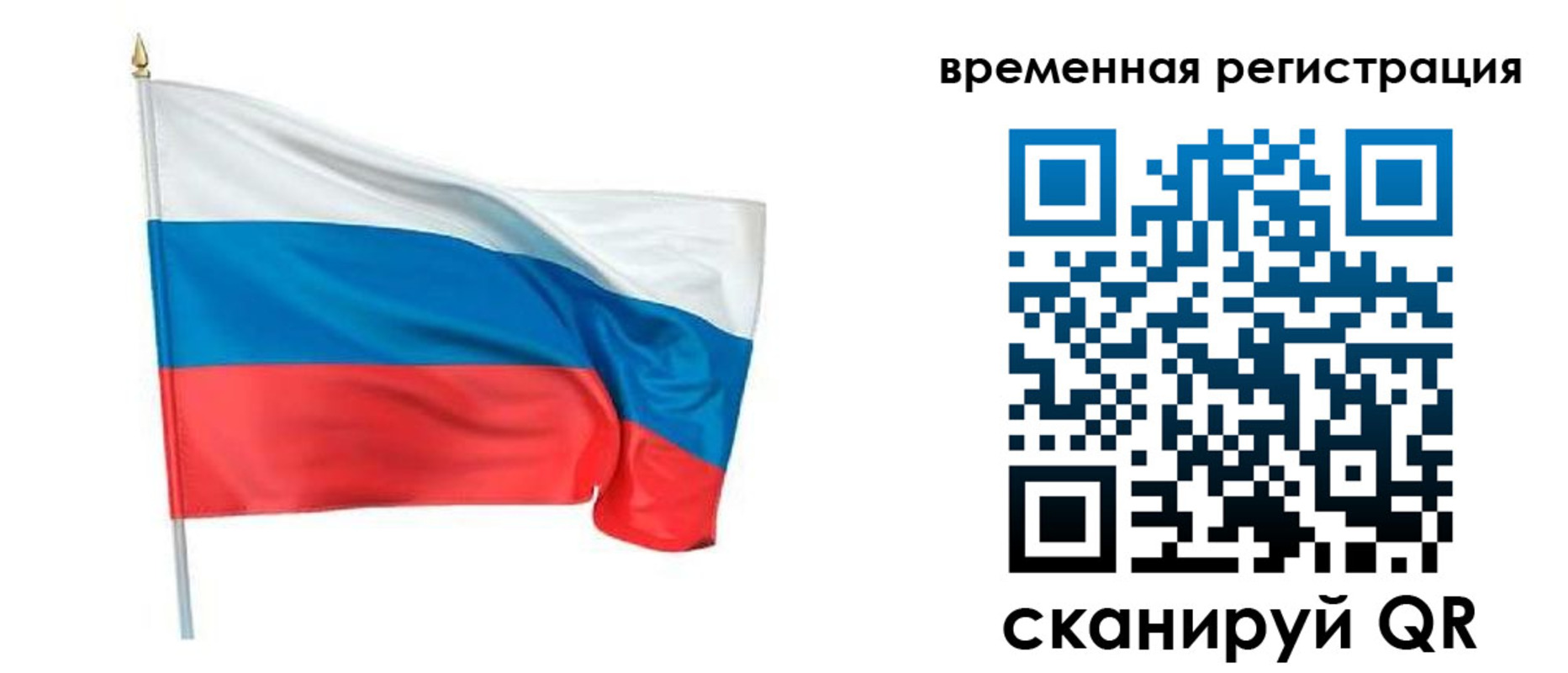 регистрация для школы в Прохладном
