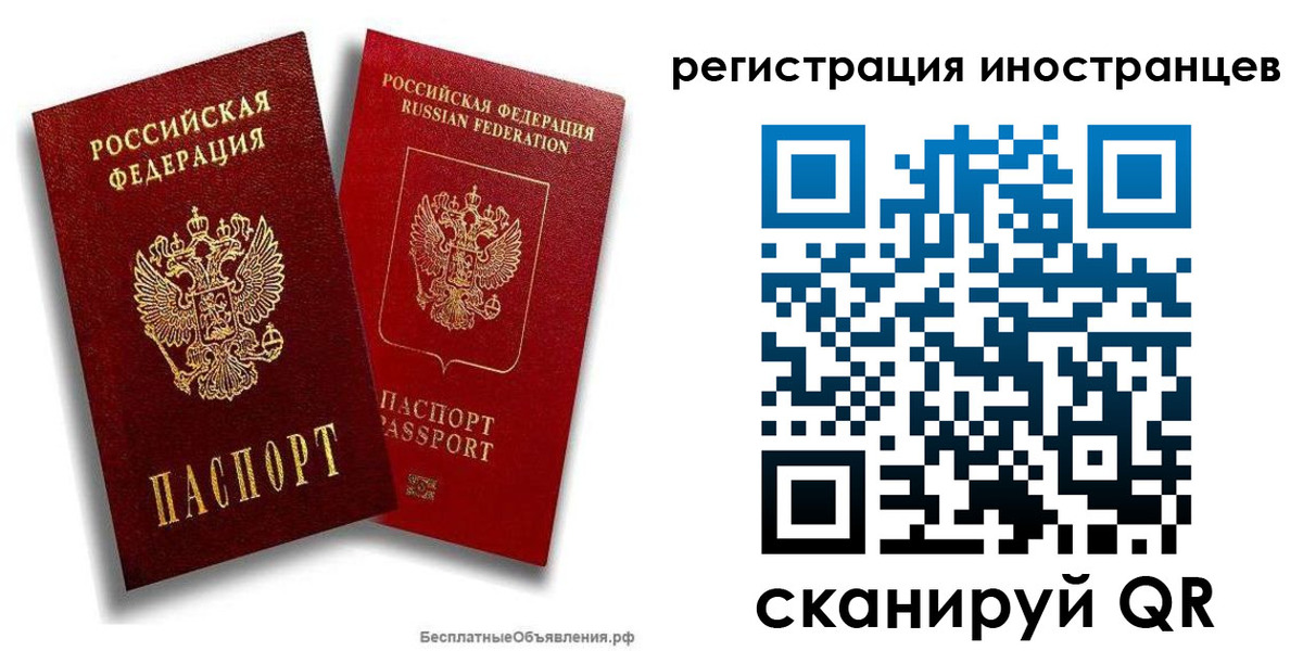 временная регистрация поиск в Прохладном