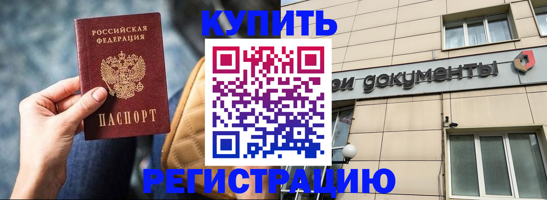 форма 3 в Прохладном